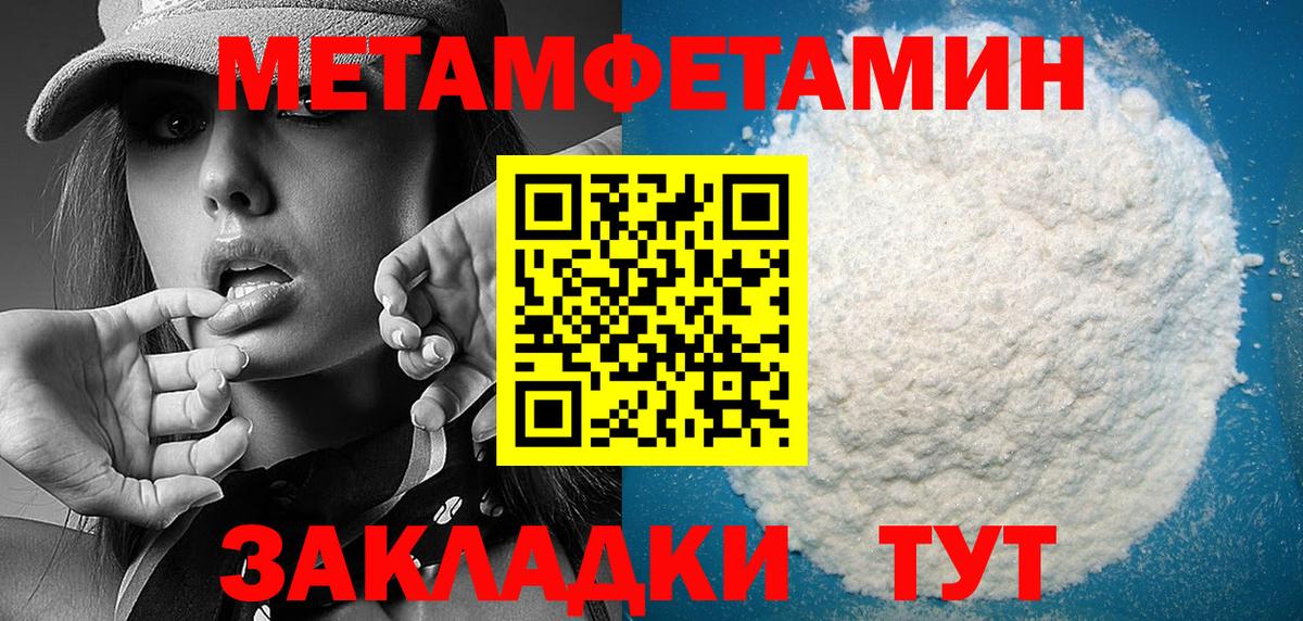 АМФЕТАМИН Premium  АМФЕТАМИН  Ливны  shop наркотические препараты  АМФЕТАМИН  Вход с VPN 