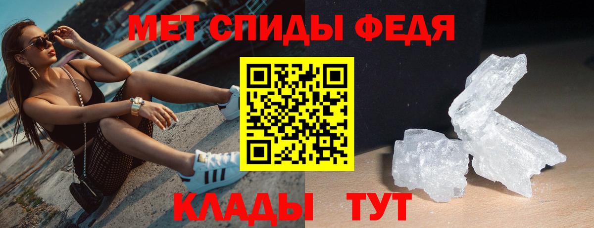 Амфетамин Розовый Ливны