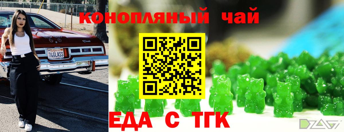 Ливны  Canna-Cookies марихуана  Вход с VPN 