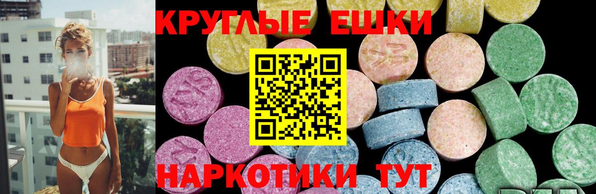Ecstasy Дубай Ливны