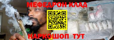 кристаллы Донецк