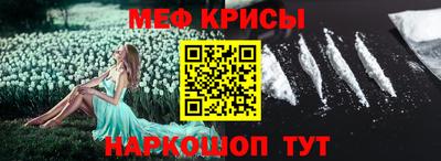 кристаллы Донецк
