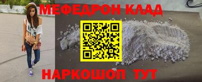 кристаллы Донецк