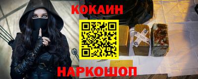 кристаллы Донецк