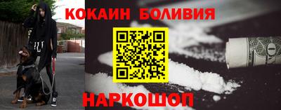 кристаллы Донецк