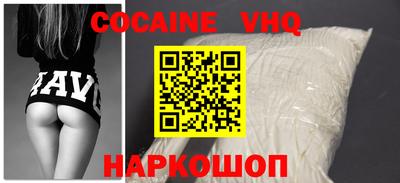 кристаллы Донецк