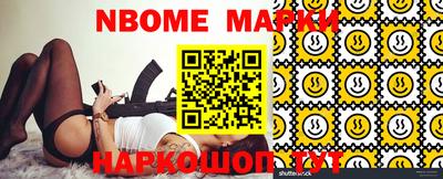кристаллы Донецк