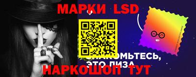 кристаллы Донецк