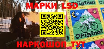 кристаллы Донецк