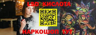 кристаллы Донецк