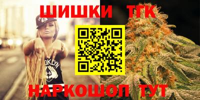 кристаллы Донецк