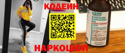 кристаллы Донецк