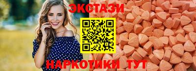 кристаллы Донецк