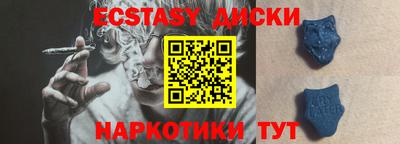 кристаллы Донецк