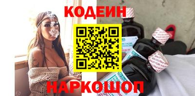 кристаллы Донецк