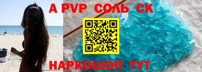 мдма Донской