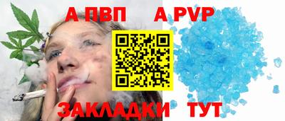 a pvp Дубна
