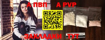 a pvp Дубна