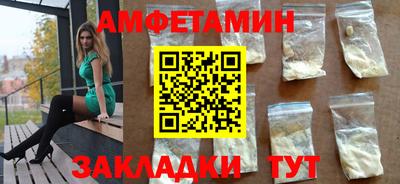 кристаллы Донецк