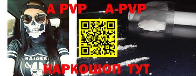a pvp Дубна