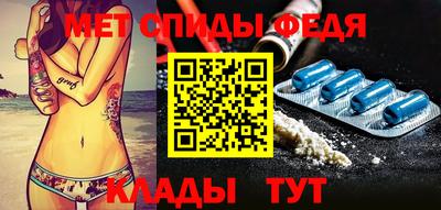мдма Донской