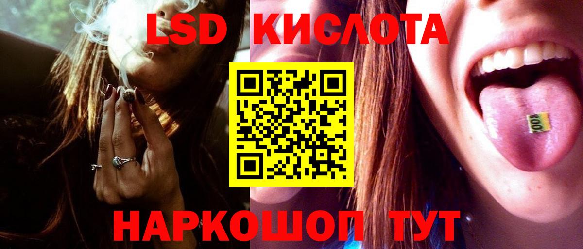 Лсд 25 экстази ecstasy  Лсд 25 экстази кислота  ЛСД экстази  Вход с VPN  Ливны 