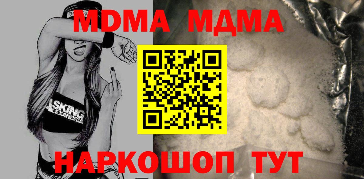 Купить  Метамфетамин  Ливны  Канабис  COCAIN  Мефедрон   Гашиш  Вход с VPN 