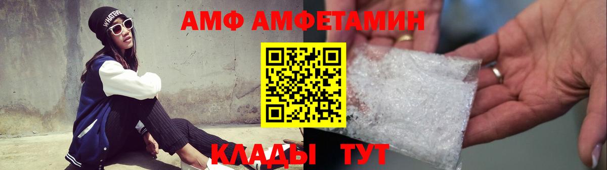 ГАШИШ Ливны