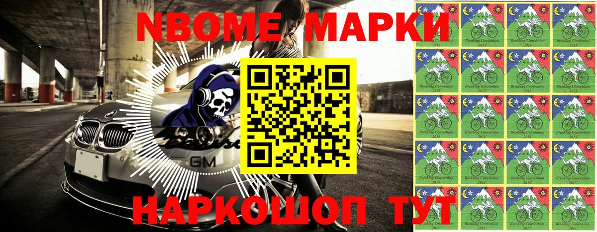 магазин    Вход с VPN  Ливны  Наркотические марки 1,5мг  Наркотические марки 1,5мг 